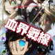 Illustration for article titled TGRIPs Top Five Anime of 2015